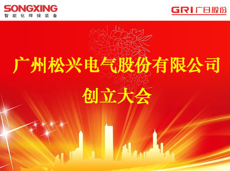 2121非凡·(中国游)体育官方网站