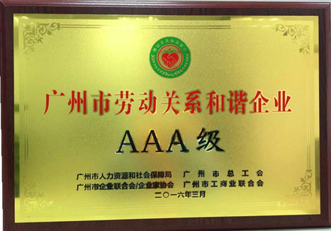 2121非凡·(中国游)体育官方网站