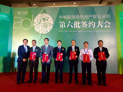 2121非凡·(中国游)体育官方网站