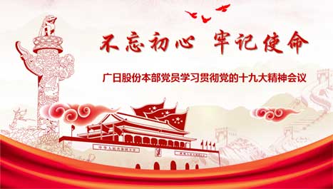 2121非凡·(中国游)体育官方网站