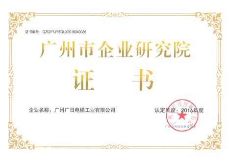 2121非凡·(中国游)体育官方网站