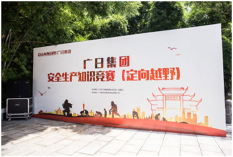 2121非凡·(中国游)体育官方网站