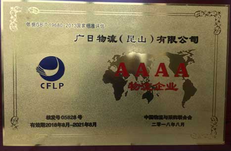 2121非凡·(中国游)体育官方网站