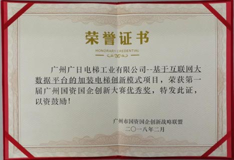 2121非凡·(中国游)体育官方网站