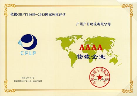 2121非凡·(中国游)体育官方网站