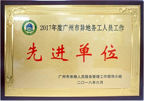 2121非凡·(中国游)体育官方网站