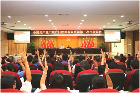 2121非凡·(中国游)体育官方网站