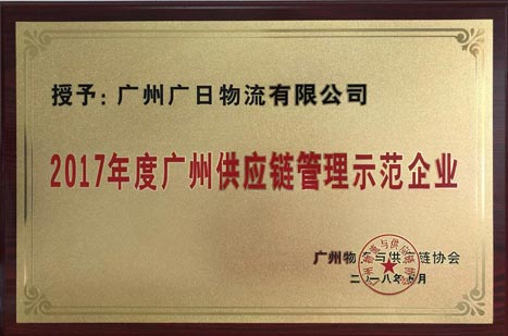 2121非凡·(中国游)体育官方网站