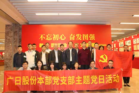 2121非凡·(中国游)体育官方网站