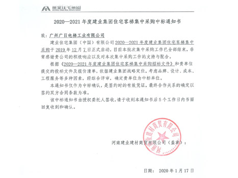 2121非凡·(中国游)体育官方网站