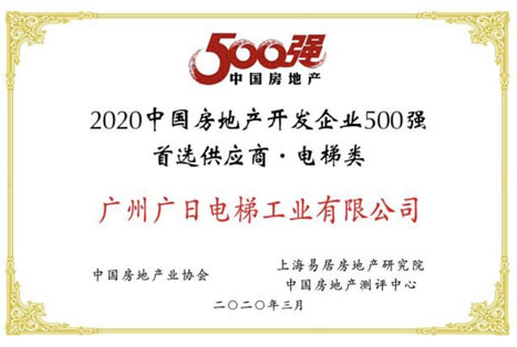 2121非凡·(中国游)体育官方网站