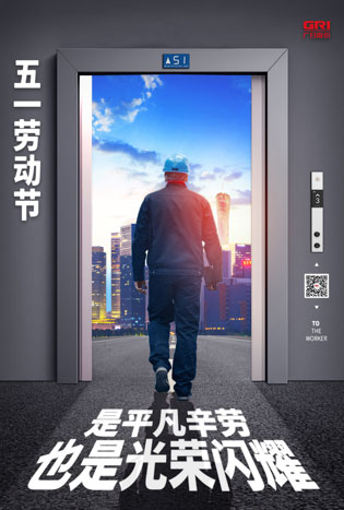 2121非凡·(中国游)体育官方网站