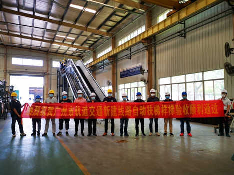 2121非凡·(中国游)体育官方网站