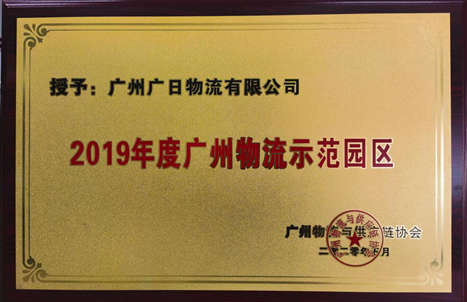 2121非凡·(中国游)体育官方网站