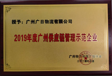 2121非凡·(中国游)体育官方网站