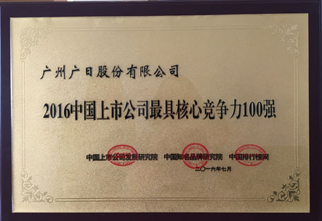 2121非凡·(中国游)体育官方网站