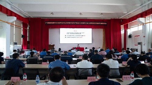 2121非凡·(中国游)体育官方网站