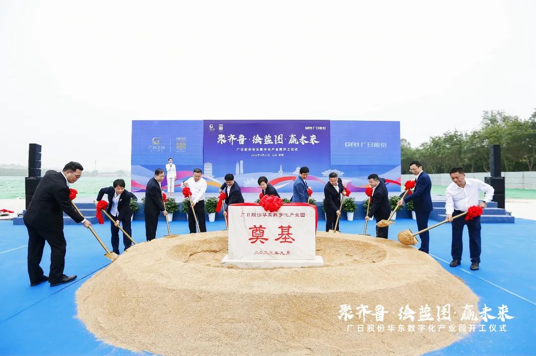 2121非凡·(中国游)体育官方网站