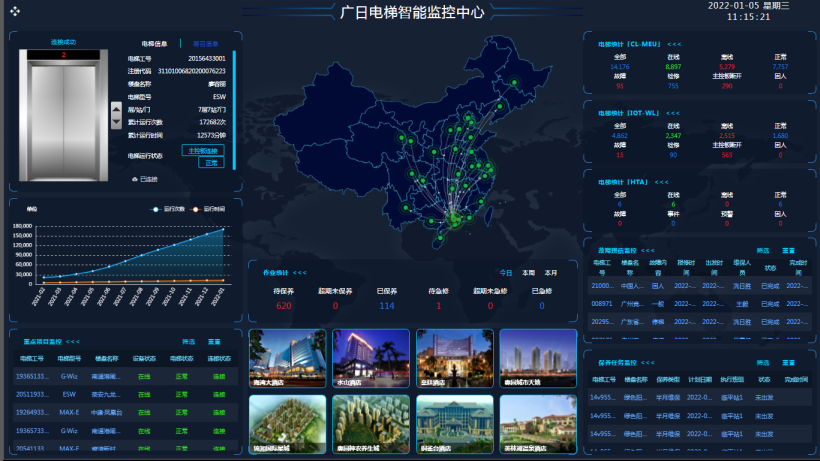 2121非凡·(中国游)体育官方网站