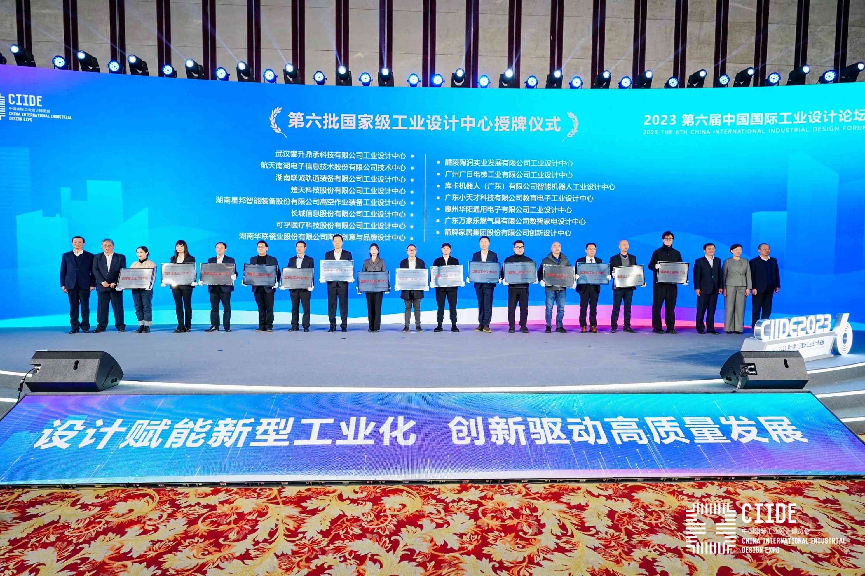 2121非凡·(中国游)体育官方网站