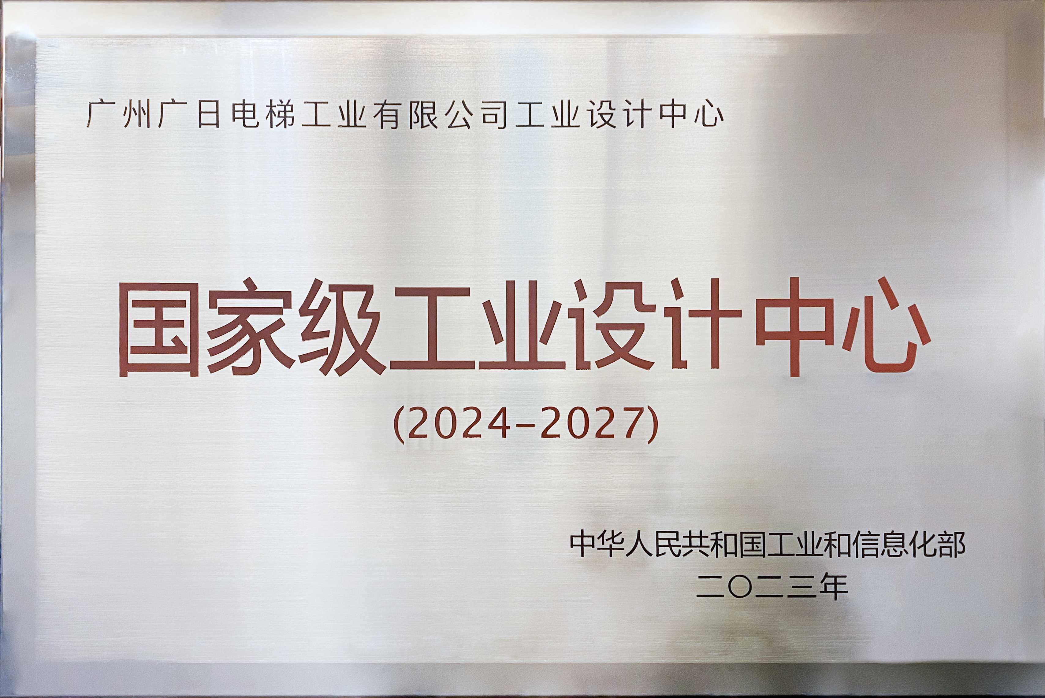 2121非凡·(中国游)体育官方网站