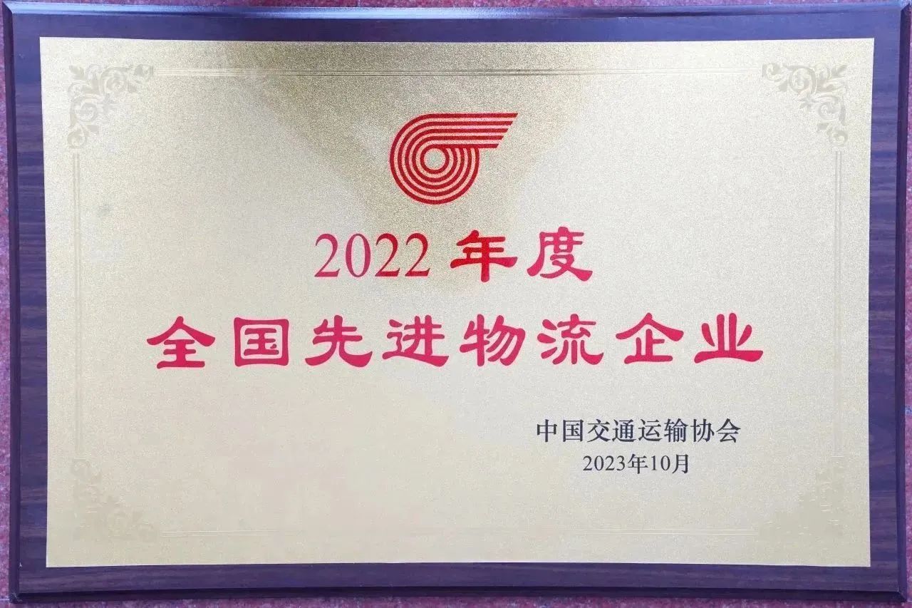 2121非凡·(中国游)体育官方网站