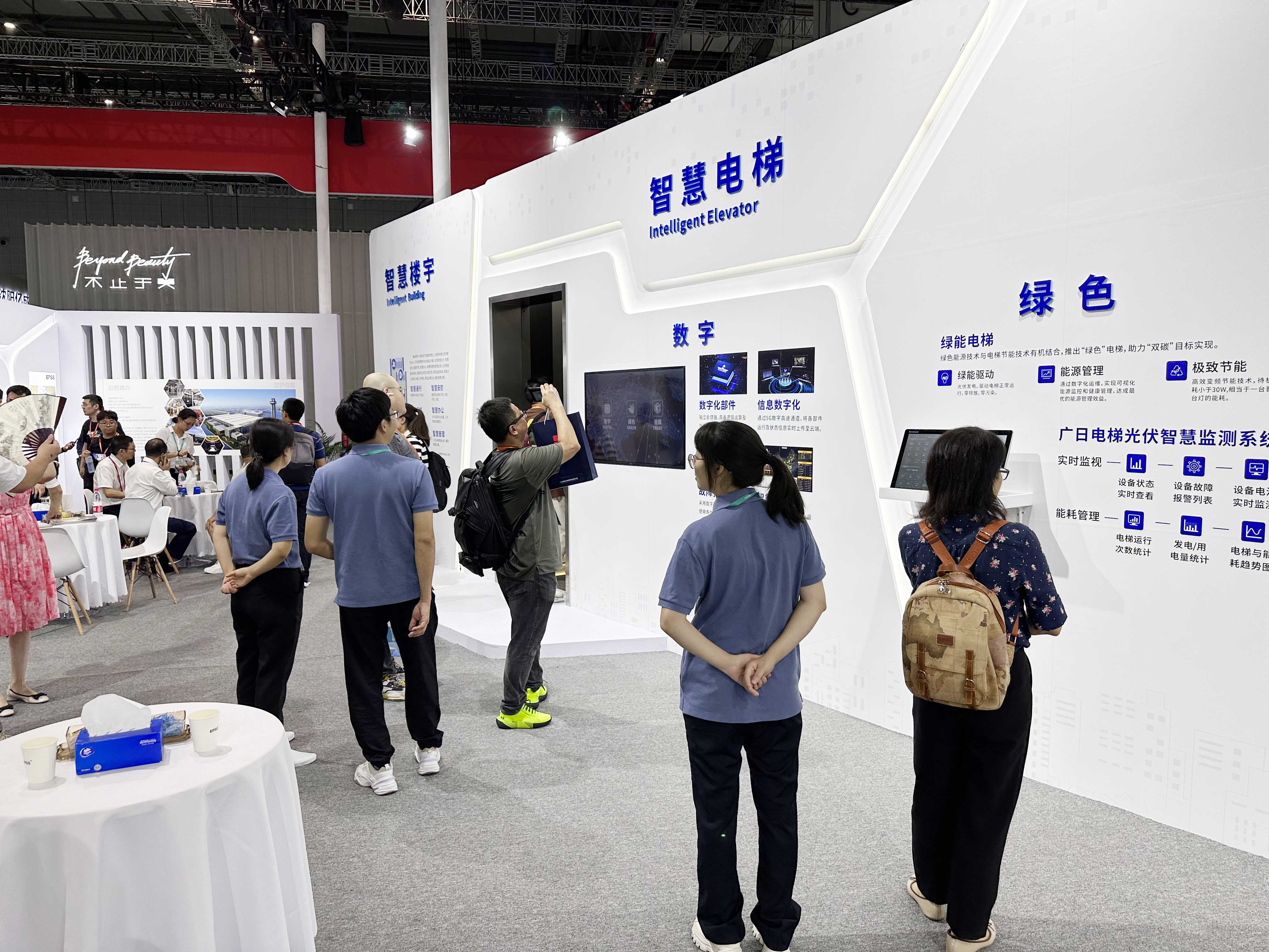 2121非凡·(中国游)体育官方网站