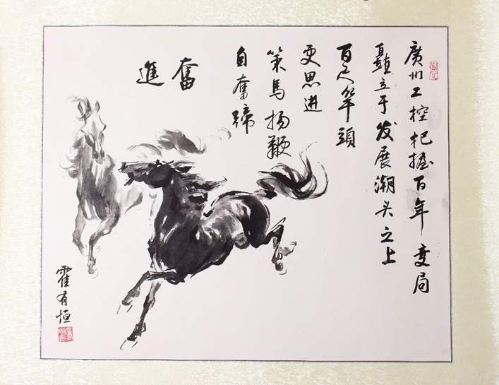 2121非凡·(中国游)体育官方网站