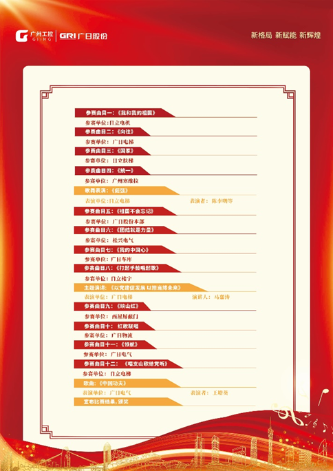 2121非凡·(中国游)体育官方网站