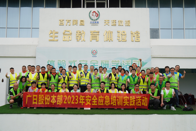 2121非凡·(中国游)体育官方网站