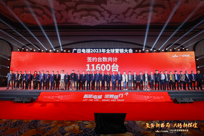 2121非凡·(中国游)体育官方网站