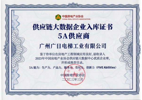 2121非凡·(中国游)体育官方网站