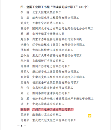 2121非凡·(中国游)体育官方网站