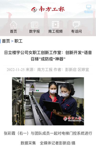 2121非凡·(中国游)体育官方网站