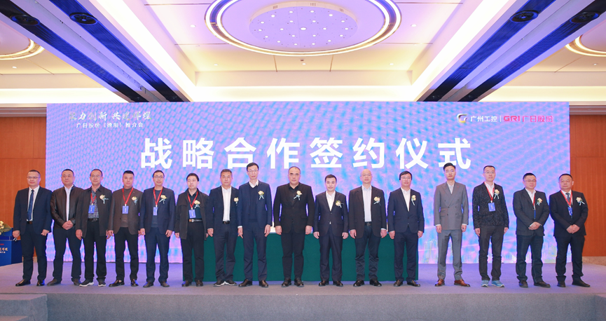 2121非凡·(中国游)体育官方网站