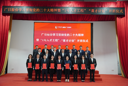 2121非凡·(中国游)体育官方网站