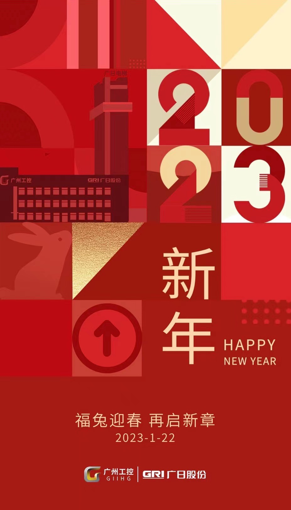 2121非凡·(中国游)体育官方网站