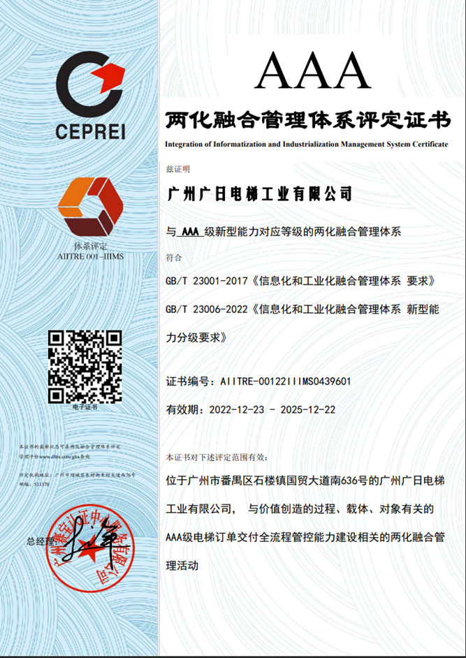 2121非凡·(中国游)体育官方网站