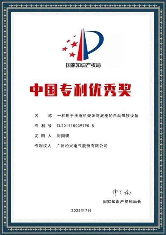 2121非凡·(中国游)体育官方网站