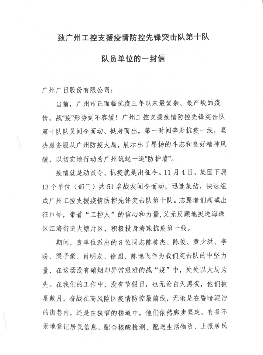 2121非凡·(中国游)体育官方网站