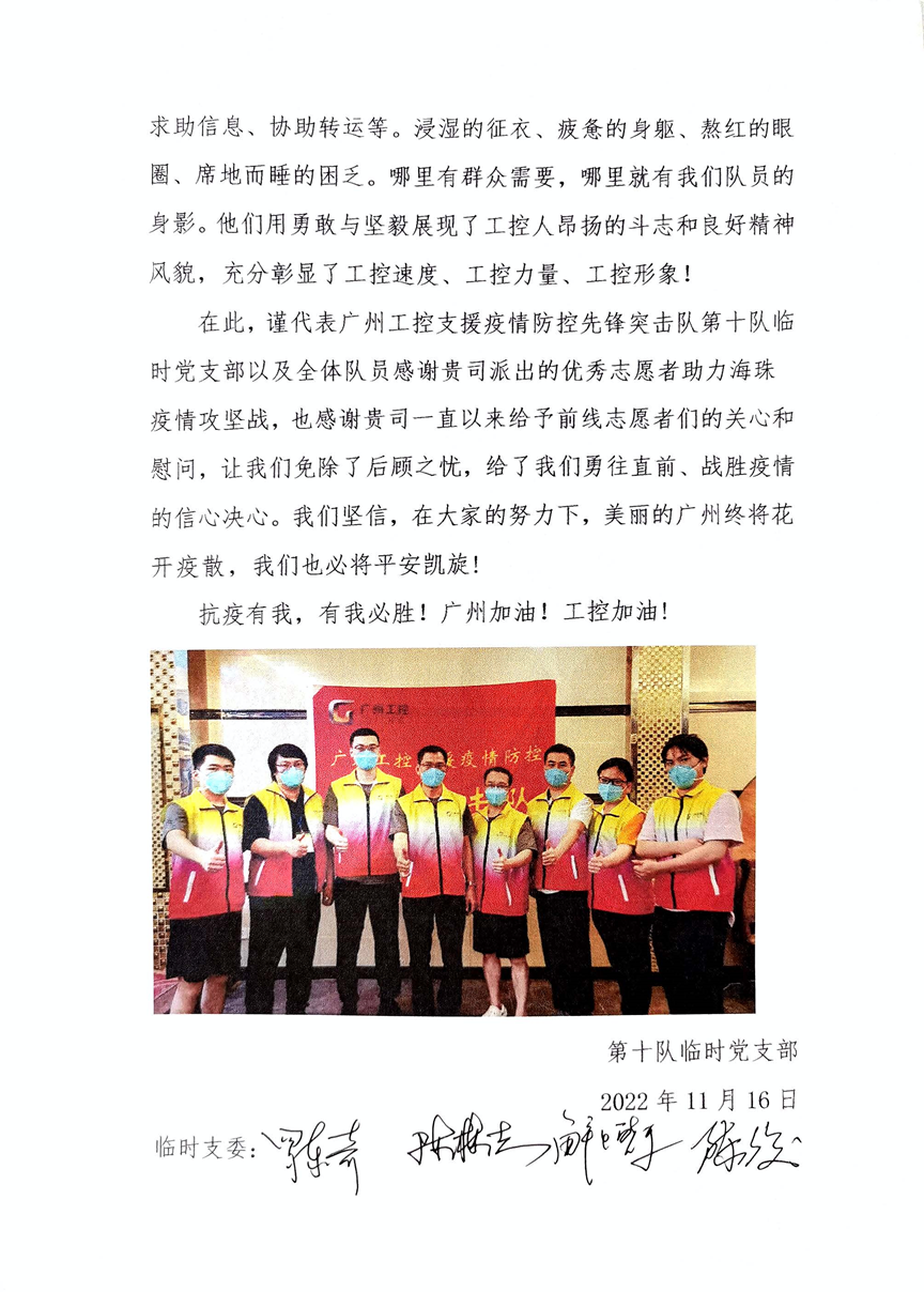 2121非凡·(中国游)体育官方网站