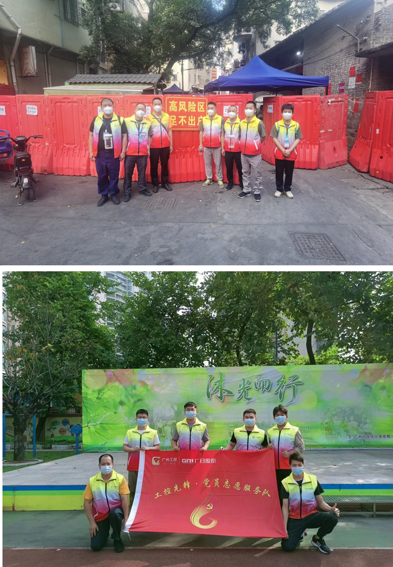 2121非凡·(中国游)体育官方网站