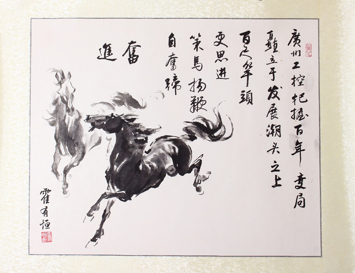 2121非凡·(中国游)体育官方网站