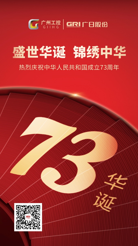 2121非凡·(中国游)体育官方网站