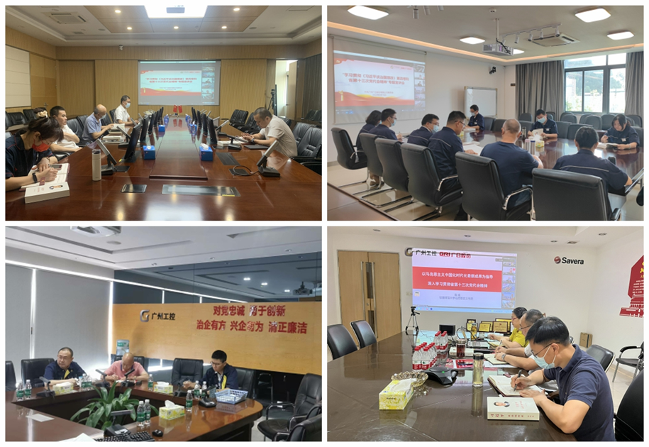 2121非凡·(中国游)体育官方网站