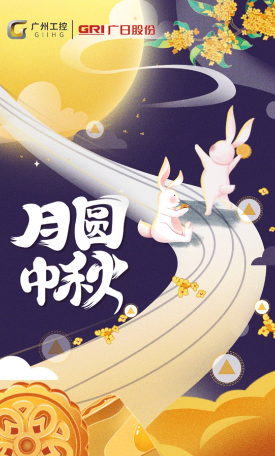 2121非凡·(中国游)体育官方网站