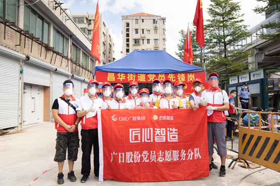 2121非凡·(中国游)体育官方网站