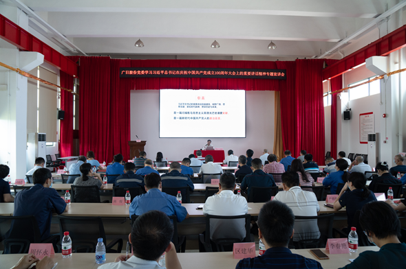 2121非凡·(中国游)体育官方网站