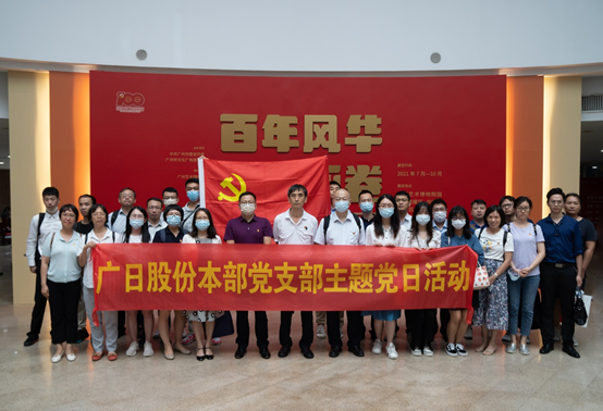 2121非凡·(中国游)体育官方网站