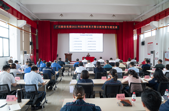 2121非凡·(中国游)体育官方网站